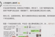 吃瓜娱乐圈最新语录,笑料百出，明星们金句频出