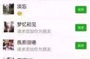吃瓜八卦娱乐圈微信群