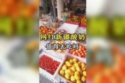 娱乐吃瓜图片大全